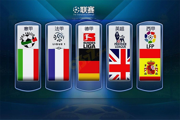 但真正让他