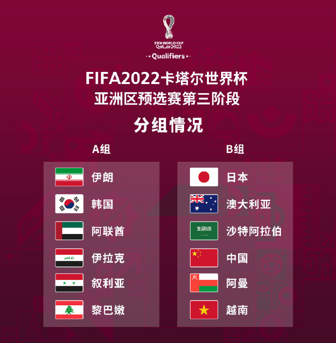 国际米兰