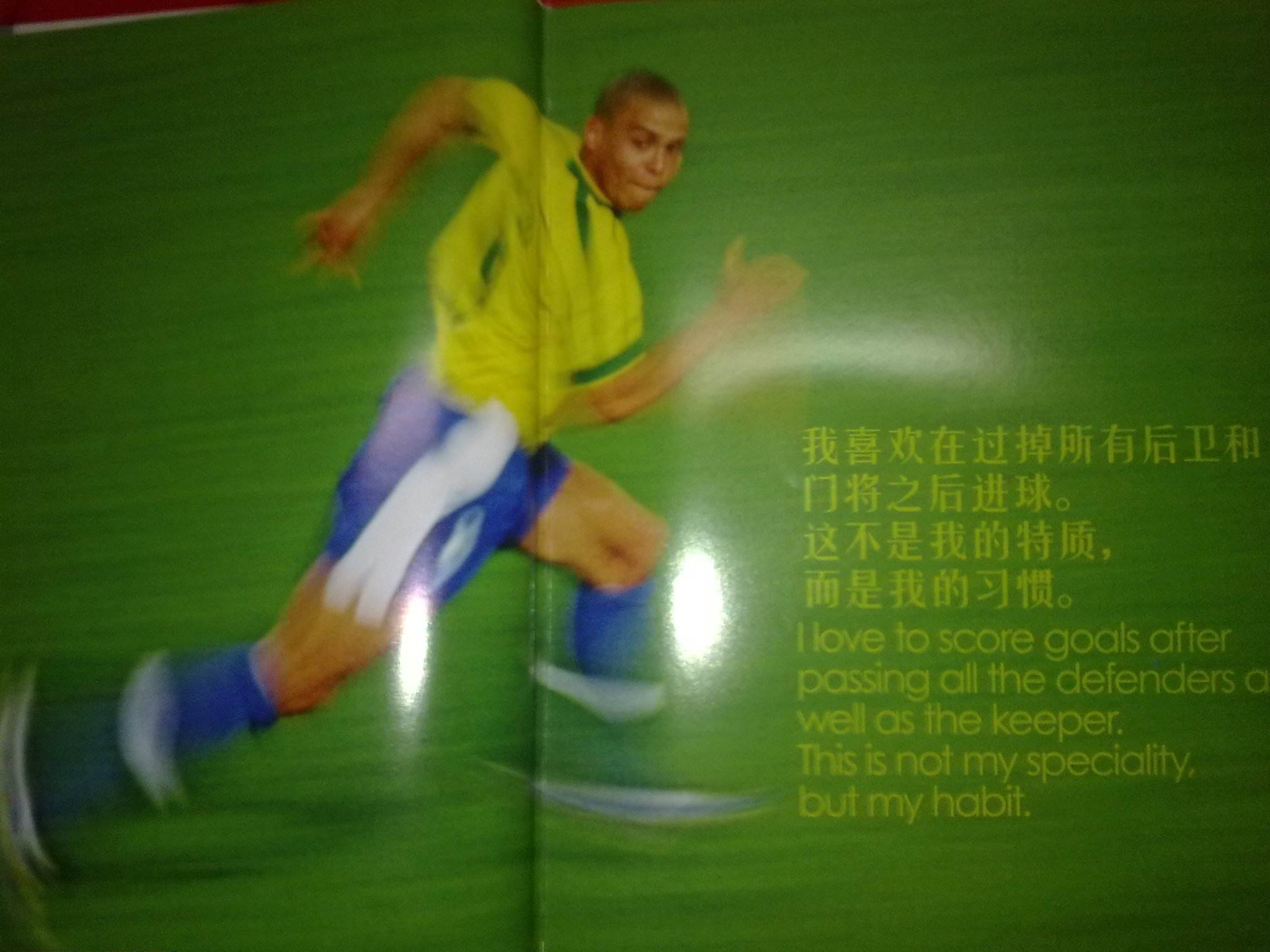 际地位
