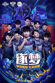 东吴