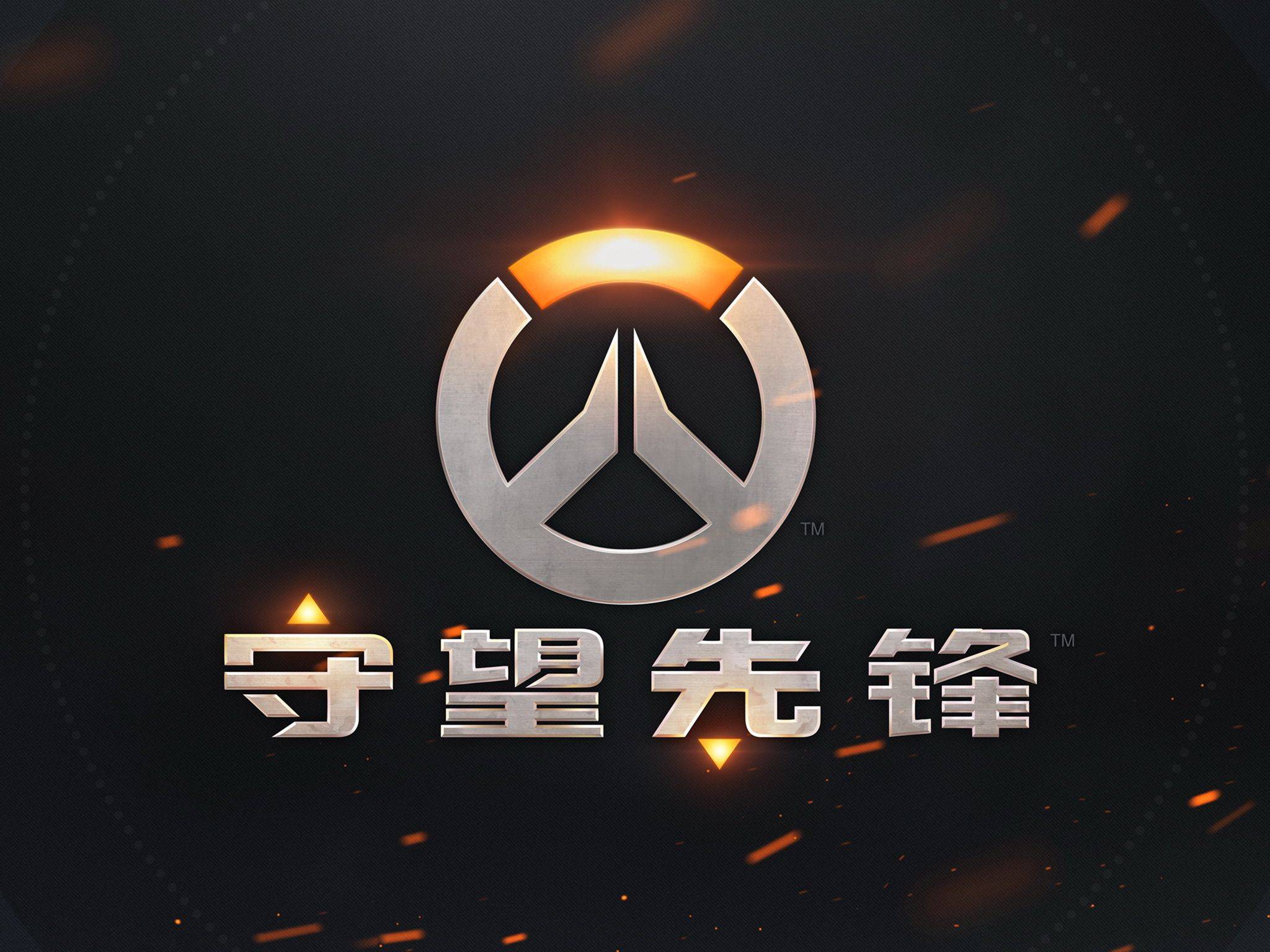 将十五运会 将十五运会