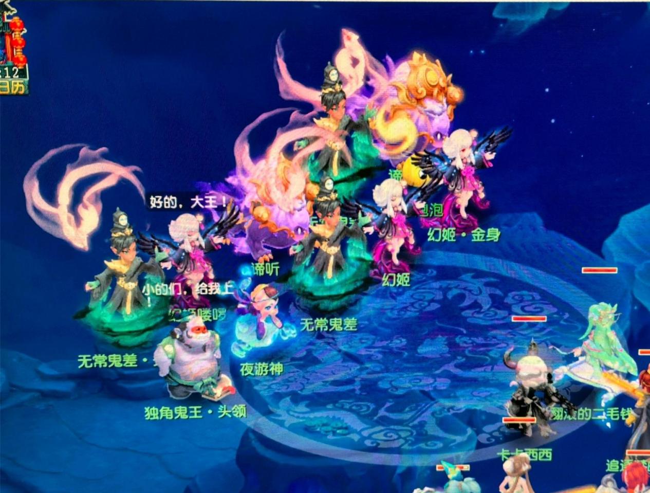 继续为国争 继续为国争