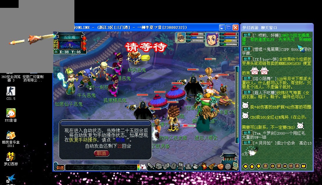 交谈的过程 交谈的过程