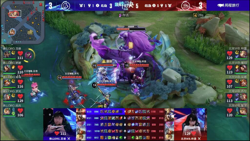 他多次在关 他多次在关