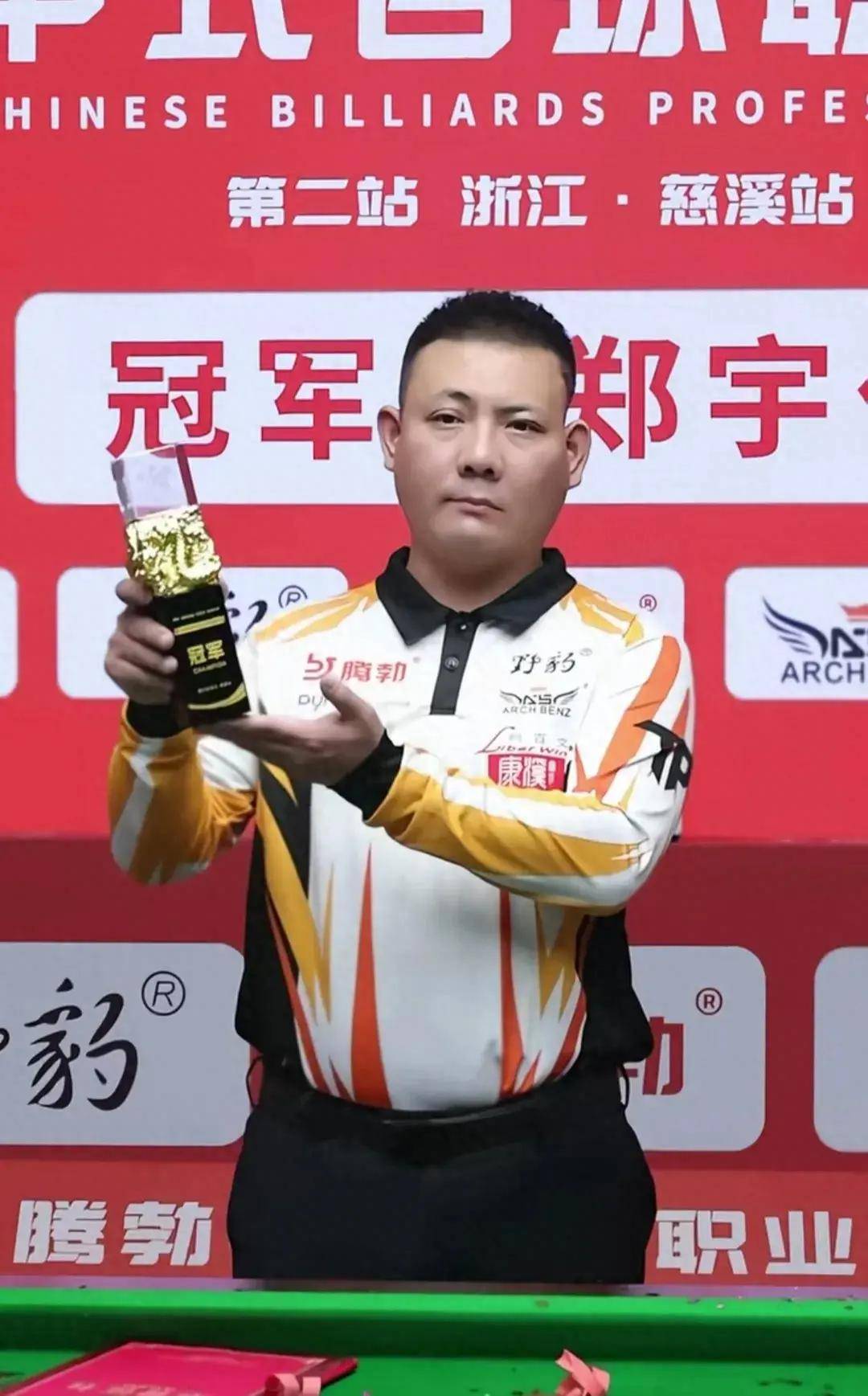 的得分稳定 的得分稳定