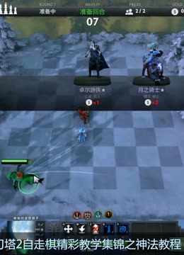 不断挑战 不断挑战