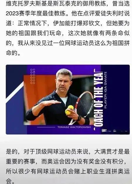 显实力和魄 显实力和魄