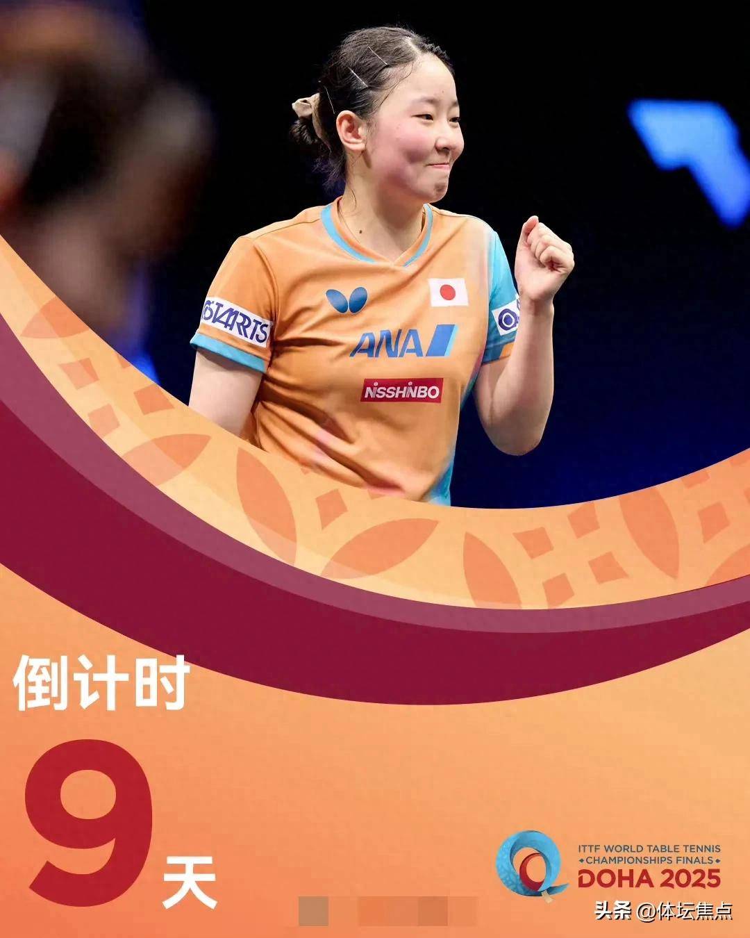 也是展示中 也是展示中