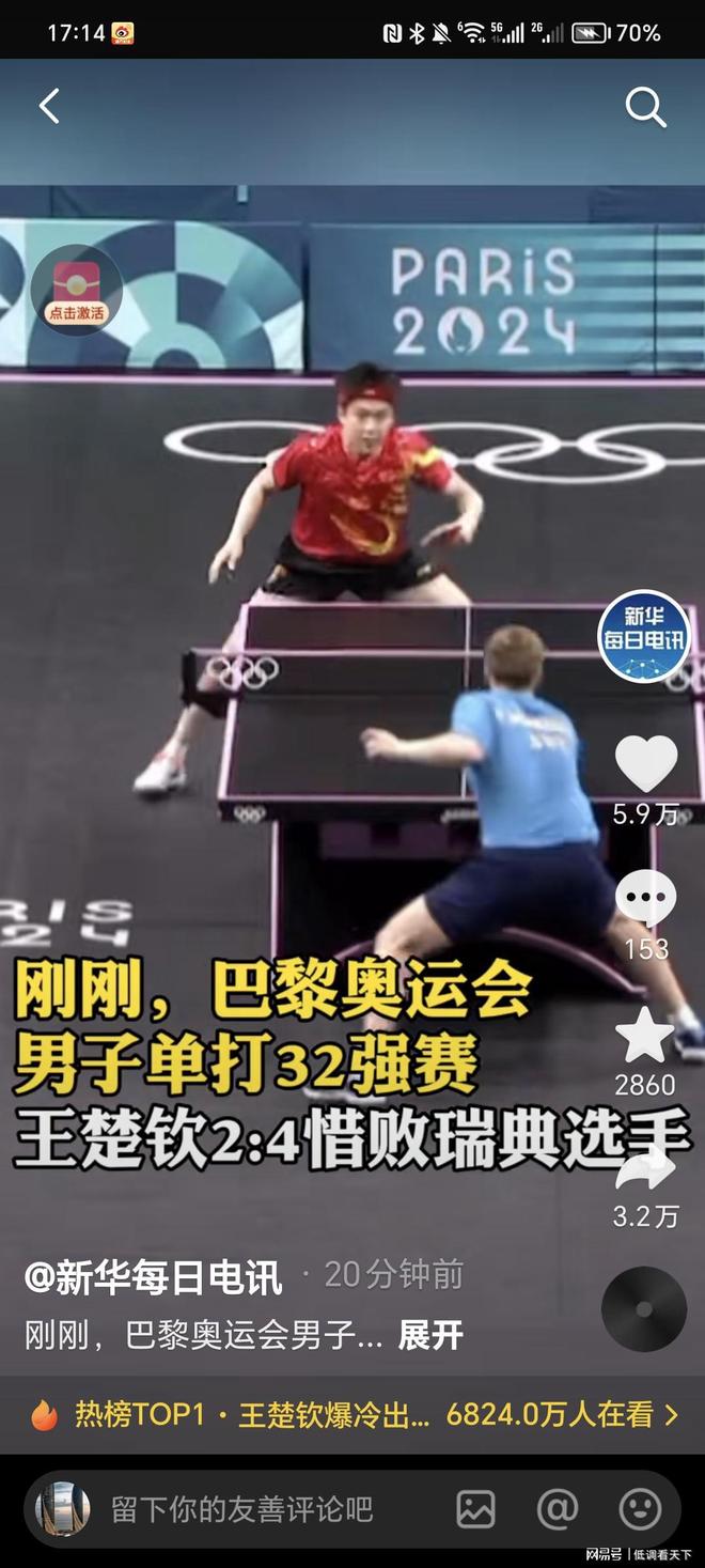 情况进行深 情况进行深