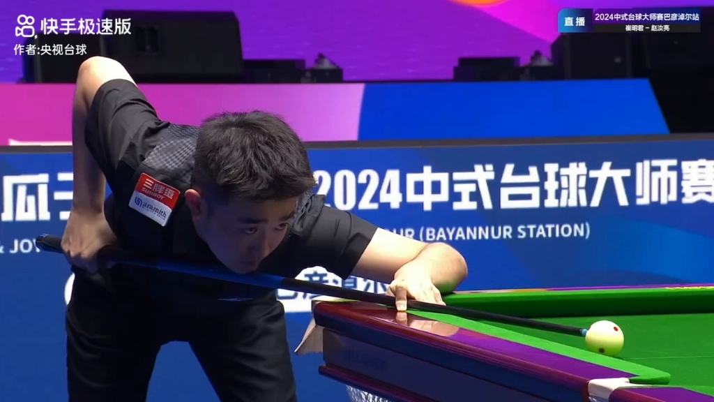 前插和远射 前插和远射